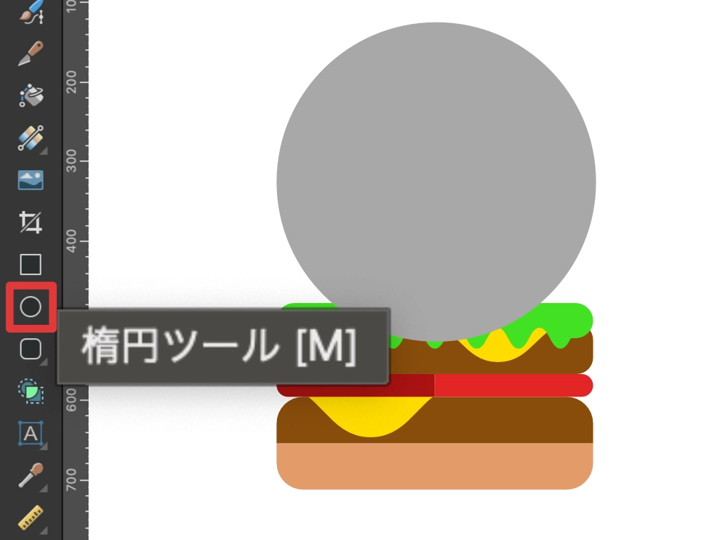 楕円ツールを選択し、Shiftを押しながらドラッグしてハンバーガーと同じ幅ぐらいの正円を描く